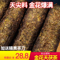Black Tea Hunan Anhua Black Tea Authentic Golden Flower Brick Tea Anhua Black Tea Fu Tea 1kg Hand-built Fu Brick Tea
