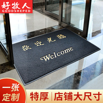 Outdoor silk rodeo mat Hotel outdoor doormat 2 meters door Welcome carpet Welcome non-slip mat Commercial