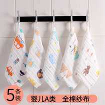  Childrens towel pure cotton face washing household absorbent non-hair loss small square towel baby baby cotton gauze cute men and women