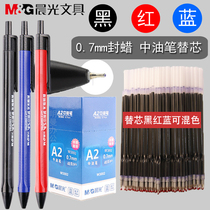 Morning light A2 medium oil refill water sense smooth black red blue oil pen thick head 0 7mm ballpoint pen W3002 ballpoint pen