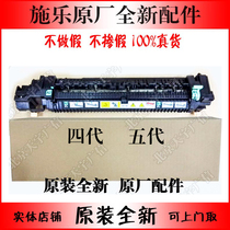 Fuji Xerox 4th generation IV 3065 3060 2060 Fuser heating assembly 5th generation V3560 fixing Assembly