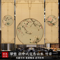 Mengmina New Chinese Entrance Partition Roller Curtain Japanese Printing Bamboo Curtain Screen Tea Ceremony Tea Room Curtain Sunshade Curtain