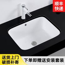 Diameter 41cm square under-counter basin Wash basin Ceramic wash basin Embedded wash basin Household wash basin