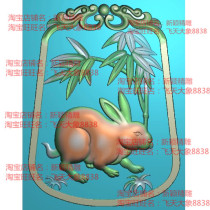Grayscale bmp relief map Jade carving picture JDP pendant sign head zodiac Rabbit Rabbit bamboo
