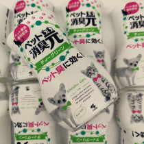 Whether pets are noisy or not the fragrance cant be seen in Kobayashi Japan Indoor pet deodorant and deodorant aromatherapy