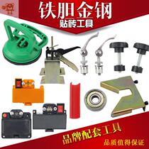 Manual tile cutting machine push-pull cutter head wheel infrared protection pad quick pressure lock plum flower screw bearing accessories