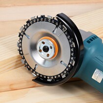 Suitable for angle grinder chain saw blade metal universal multi-function high continuous saw disc woodworking carving cutting grinding 4 inch
