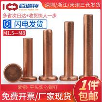 m1 5m 2 m2 5 m3m4m5m6m8 copper flat-rivets solid in flat caps copper hand hit tap-liu ding