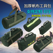 Car Maintenance Tool Cashier Bag Handheld Portable Canvas Thickened Vehicular Universal Small Emergency Bag 