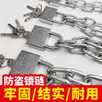 304 chain stainless steel bicycle lock chain chain lock car anti-shear anti-theft car lock big door lock chain lock bold