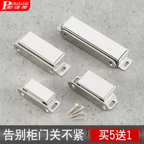 Powerful door suction magnet Large super door door suction magnetic strong magnetic stainless steel bumper kitchen door magnetic suction clothes