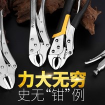 New 9 inch 11 14 18 inch c type large force pliers d type square mouth large force pliers welding pliers crimping pliers woodworking clip