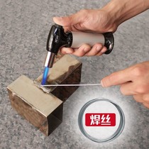 Cold air welding grab bottom temperature copper aluminum welding rod welding wire multi-purpose household flux cored welding electrode Copper iron stainless steel welding welding 