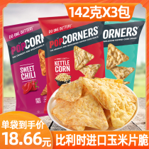 PopCorners puff 142g * 3 bags puffed potato chips snacks corn chips crispy popcorn belly imported