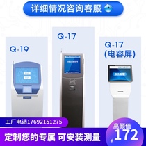 Queuing machine calling machine catering queuing pager wireless queuing machine wireless calling machine ticket machine intelligent