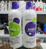 Inai Beauty Hot shampoo Large bottle cold scalding hair textures Morgan hot electric hair salon special 1000ml * 2