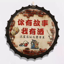 BBQ shop wall decorations creative beer cover wrought iron pendant hot pot restaurant Wall wall hanging ornaments