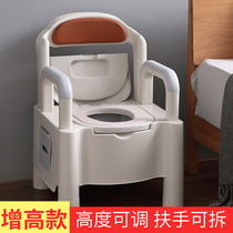 Elderly toilet toilet Household removable portable disabled elderly stool chair Patient indoor toilet armrest