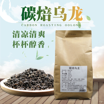 Helli carbon roasted oolong tea Pearl grilled Grandma Tea commercial loose tea milk tea shop fruit tea milk cover tea
