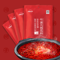 Sichuan West Bazi spicy butter hot pot base material 205g*4 bags Chengdu specialty hot pot