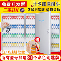 Decoration key password lock box hook installation-free B & B construction site key box storage box Metal password storage box