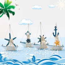 Smooth sailing sailing boat Mediterranean style decorations Ornaments Creative boat model crafts Pirate ship Wooden boat