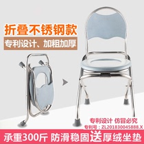 Elderly people sit on toilet stools Pregnant women squat toilet chairs Sit stools Elderly people are convenient to sit on toilet chairs fold toilets