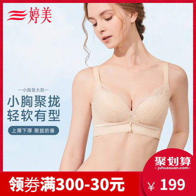 taobao agent Lace comfortable underwear, breathable push up bra