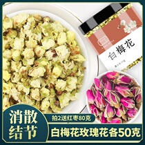 2021 New white plum dried flowers Chinese herbal medicine Premium official green calyx plum white plum rose tea