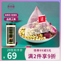 White plum flower bud traditional Chinese medicine white plum flower rose tea medicinal material combination red rose three grams each tea