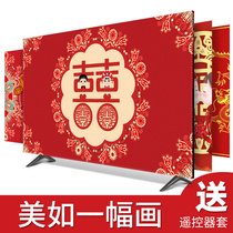 LCD TV Hood 65 inch 2021 new wedding TV cover cloth cover red hanging Chinese style dust cover cover