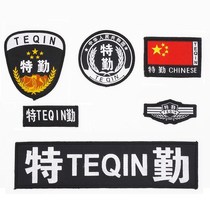 Tactical Magic Sticker Security label on duty Diligence Policing Accessories Embroidery process?Easy and easy to tear off the special.