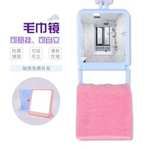 Dormitory mirror vertical wall bathroom mirror anti-fog makeup large desktop home students use makeup comb mirror