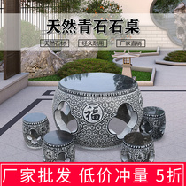 Stone Table Stone Bench Courtyard Garden Natural Outdoor Marble Head Table Stone Bench Domestic Tea Table Open Antique Villa