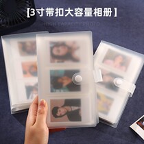 ins Frosted photo album mini 3 inch polaroid name card bank card movie train ticket star chase storage gift