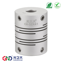 Light big GI aluminum alloy elastic groove coupling encoder Motor Servo drive connector coupling