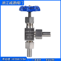 Stainless steel external threaded angle globe valve J24W H needle valve cast steel external threaded wire buckle welded pipe