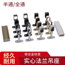 Sophia hanging factory direct wardrobe hanging clothes pole top loading medium hanging flange seat wardrobe hanging Sofia