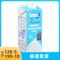 Aimei Light Cream Animal Cream Cake Fat Content 40% Baking Raw 1L