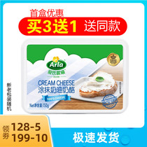 Denmark imported Ais Dawn spread cheese 150g original cheese sandwich cheese sauce cake cheese