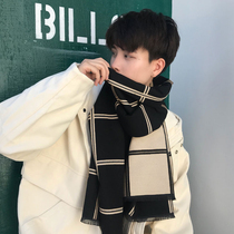 Scarf men's winter Korean version of Joker knitted scarf winter thickened warm students long scarf men's tide autumn