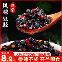 Hunan Teprote Flavor Bean Sauce with Spicy Leftover Rice Dish Steamed Fish Black Bean Sauce Dried Red Oil Bean Food Bean Drum Chili Jam 450g