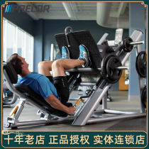 Precor Pedal Division Training Device DPL0601 Professional Leg Strength Gym Equipment Imported