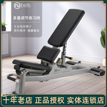 American Nubells Fitness Chair BYS-930 Dumbbell Stool Gym Bench Exercise Adjustable Multifunctional Training Chair