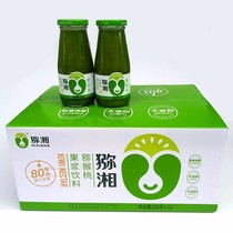 Xiang kiwi fruit pulp beverage fruit juice 258g Hunan Xiangxi Jishou specialty Phoenix fruit flavor beverage