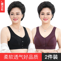 Mom underwear bra womens rimless summer thin middle-aged cotton vest-style front buckle large size middle-aged and elderly bra