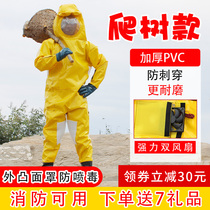 A full set of breathable special anti-wasp clothes wasp WASP anti-padded with fan climbing tree to catch Tiger Head Bee