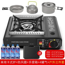 Household inflatable mini small fire boiler portable gas stove outdoor picnic card stove hot pot gas stove
