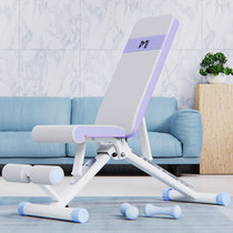 Demagee multifunctional fitness chair home folding dumbbell stool bird bench lying on the back to do training fitness equipment
