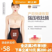 Postpartum plastic pants womens hip harvest pelvis high waist strong pressure Belly Belly reduction belly thin thigh lift hip pants thin